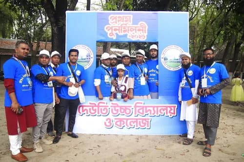 পুনর্মিলনী ২০২৬ — ছবি 791