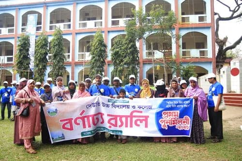 পুনর্মিলনী ২০২৬ — ছবি 792