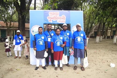 পুনর্মিলনী ২০২৬ — ছবি 801