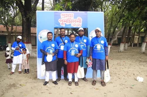 পুনর্মিলনী ২০২৬ — ছবি 802