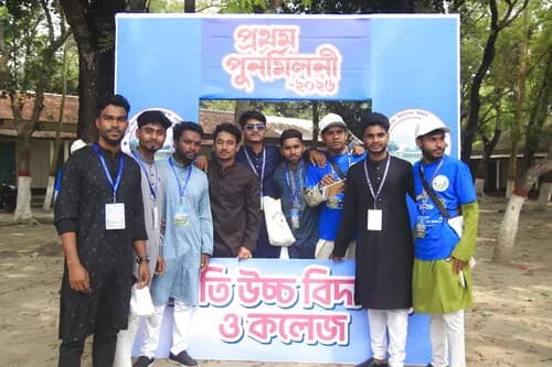 পুনর্মিলনী ২০২৬ — ছবি 807