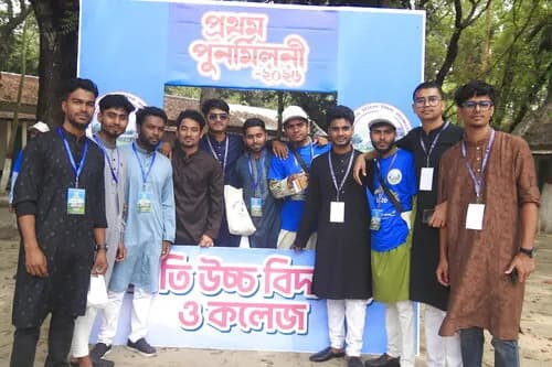 পুনর্মিলনী ২০২৬ — ছবি 808