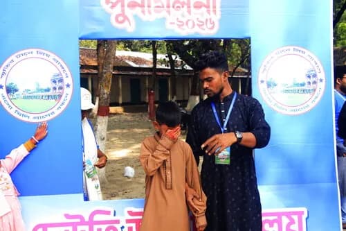 পুনর্মিলনী ২০২৬ — ছবি 816