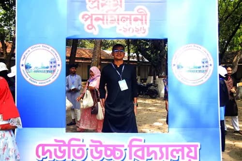 পুনর্মিলনী ২০২৬ — ছবি 819