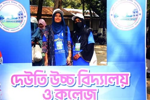 পুনর্মিলনী ২০২৬ — ছবি 820