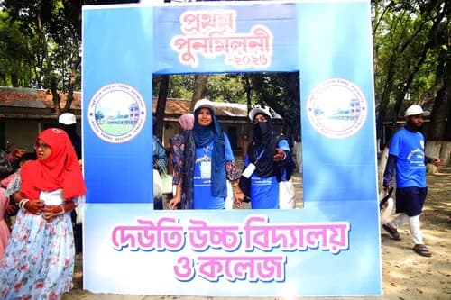 পুনর্মিলনী ২০২৬ — ছবি 821