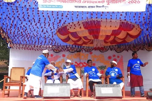 পুনর্মিলনী ২০২৬ — ছবি 836