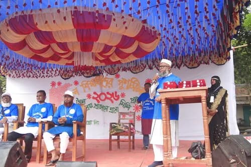 পুনর্মিলনী ২০২৬ — ছবি 859