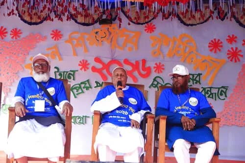 পুনর্মিলনী ২০২৬ — ছবি 895