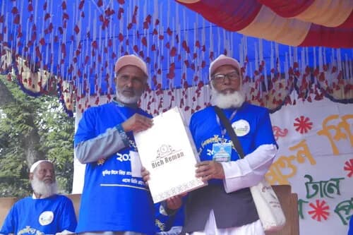 পুনর্মিলনী ২০২৬ — ছবি 923