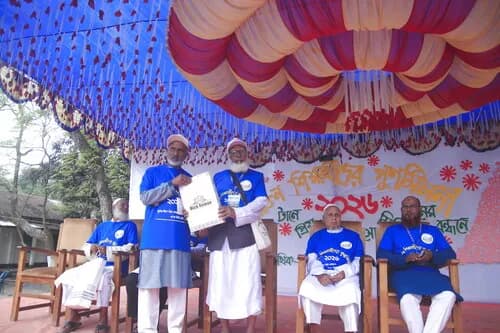 পুনর্মিলনী ২০২৬ — ছবি 924