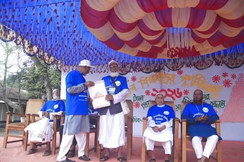 পুনর্মিলনী ২০২৬ — ছবি 925