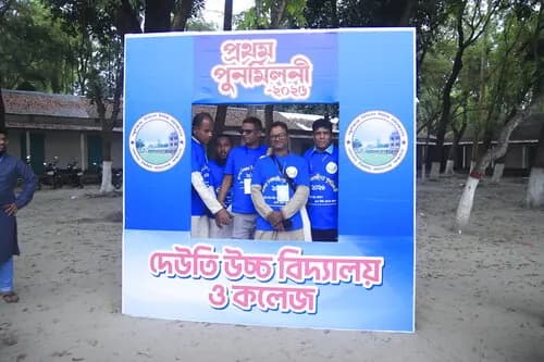 পুনর্মিলনী ২০২৬ — ছবি 926