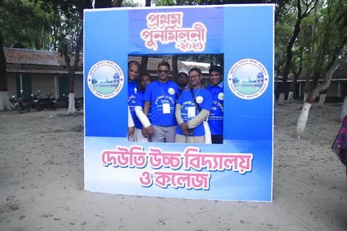 পুনর্মিলনী ২০২৬ — ছবি 928