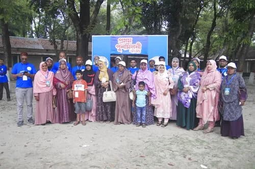 পুনর্মিলনী ২০২৬ — ছবি 930