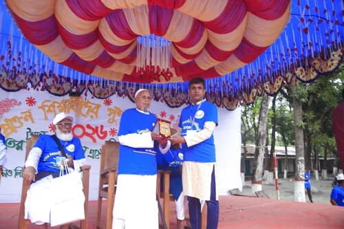 পুনর্মিলনী ২০২৬ — ছবি 939