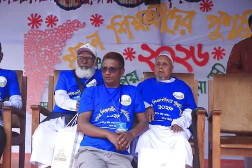 পুনর্মিলনী ২০২৬ — ছবি 958