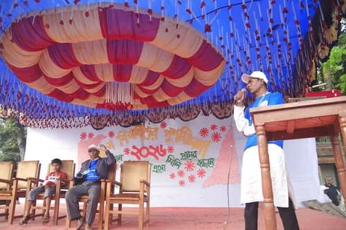 পুনর্মিলনী ২০২৬ — ছবি 986