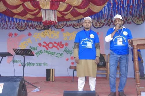 পুনর্মিলনী ২০২৬ — ছবি 1041