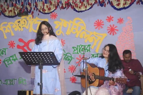 পুনর্মিলনী ২০২৬ — ছবি 1046