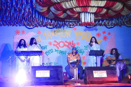 পুনর্মিলনী ২০২৬ — ছবি 1058