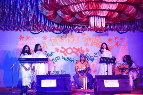 পুনর্মিলনী ২০২৬ — ছবি 1059