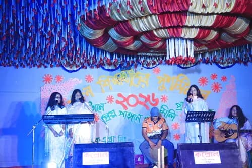 পুনর্মিলনী ২০২৬ — ছবি 1061