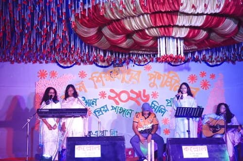 পুনর্মিলনী ২০২৬ — ছবি 1062