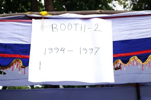 পুনর্মিলনী ২০২৬ — ছবি 28