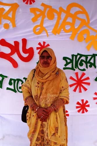 পুনর্মিলনী ২০২৬ — ছবি 67