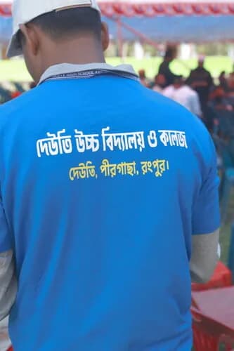 পুনর্মিলনী ২০২৬ — ছবি 89