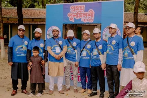 পুনর্মিলনী ২০২৬ — ছবি 180