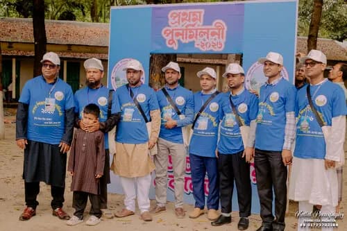 পুনর্মিলনী ২০২৬ — ছবি 181