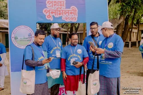 পুনর্মিলনী ২০২৬ — ছবি 203