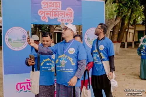 পুনর্মিলনী ২০২৬ — ছবি 204