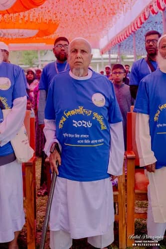 পুনর্মিলনী ২০২৬ — ছবি 213