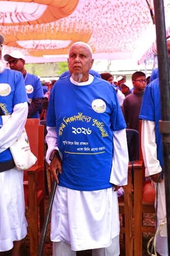 পুনর্মিলনী ২০২৬ — ছবি 214