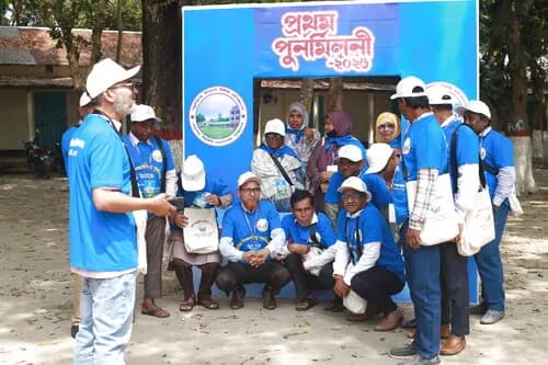 পুনর্মিলনী ২০২৬ — ছবি 229