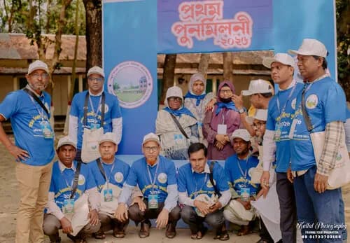 পুনর্মিলনী ২০২৬ — ছবি 230