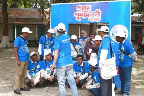 পুনর্মিলনী ২০২৬ — ছবি 231