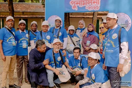 পুনর্মিলনী ২০২৬ — ছবি 233