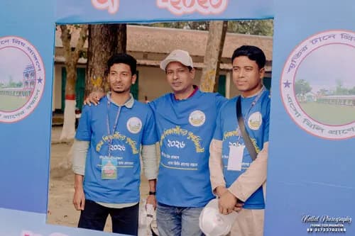 পুনর্মিলনী ২০২৬ — ছবি 236