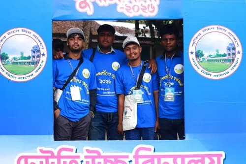 পুনর্মিলনী ২০২৬ — ছবি 238