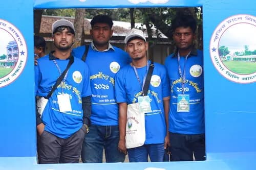 পুনর্মিলনী ২০২৬ — ছবি 239