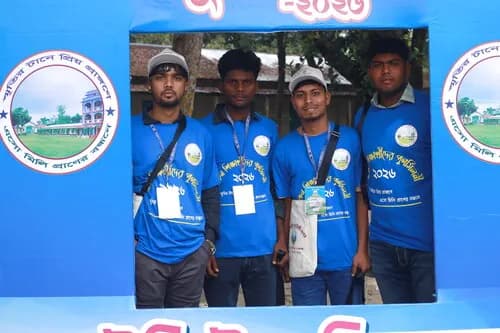 পুনর্মিলনী ২০২৬ — ছবি 240