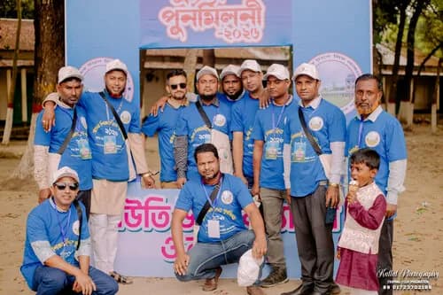 পুনর্মিলনী ২০২৬ — ছবি 260