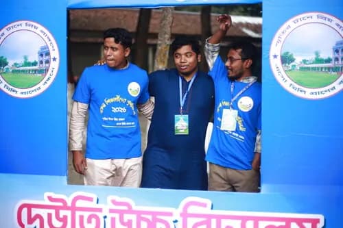 পুনর্মিলনী ২০২৬ — ছবি 267