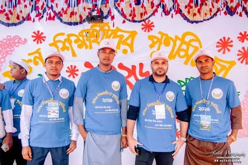 পুনর্মিলনী ২০২৬ — ছবি 447