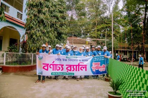 পুনর্মিলনী ২০২৬ — ছবি 461