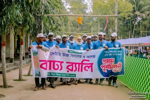 পুনর্মিলনী ২০২৬ — ছবি 462